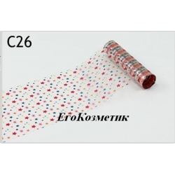 Фолио за Нокти C026